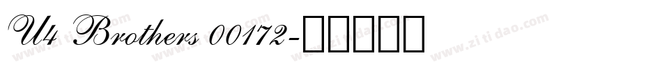 U4 Brothers 00172字体转换